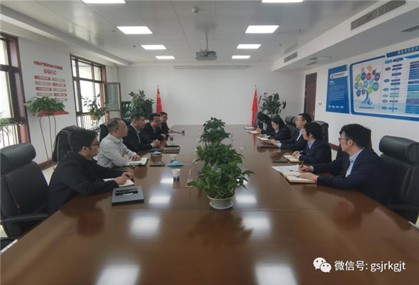 甘肅金控基金管理有限公司與大禹節水集團股份有限公司開展業務對接