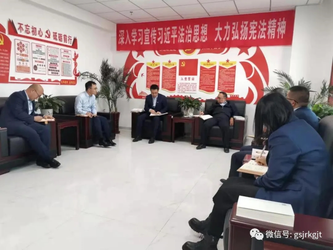 擁抱監管強基礎 聚焦主業防風險——金控武威擔保系統學習監管政策