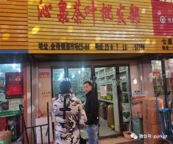 甘肅再擔保助力小微企業渡過難關平穩健康發展