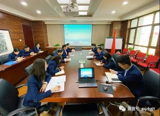 金控投資組織召開合規風控工作會議