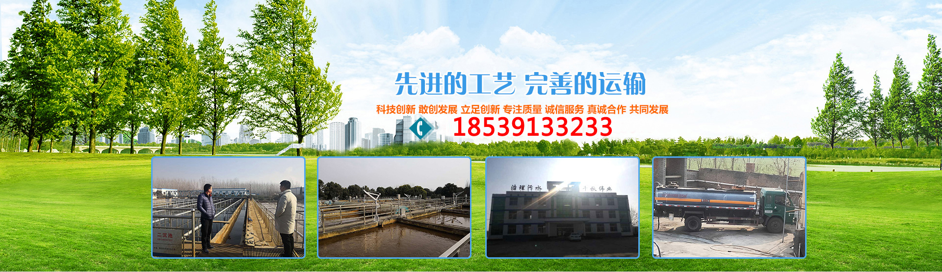 二十次全國代表大會